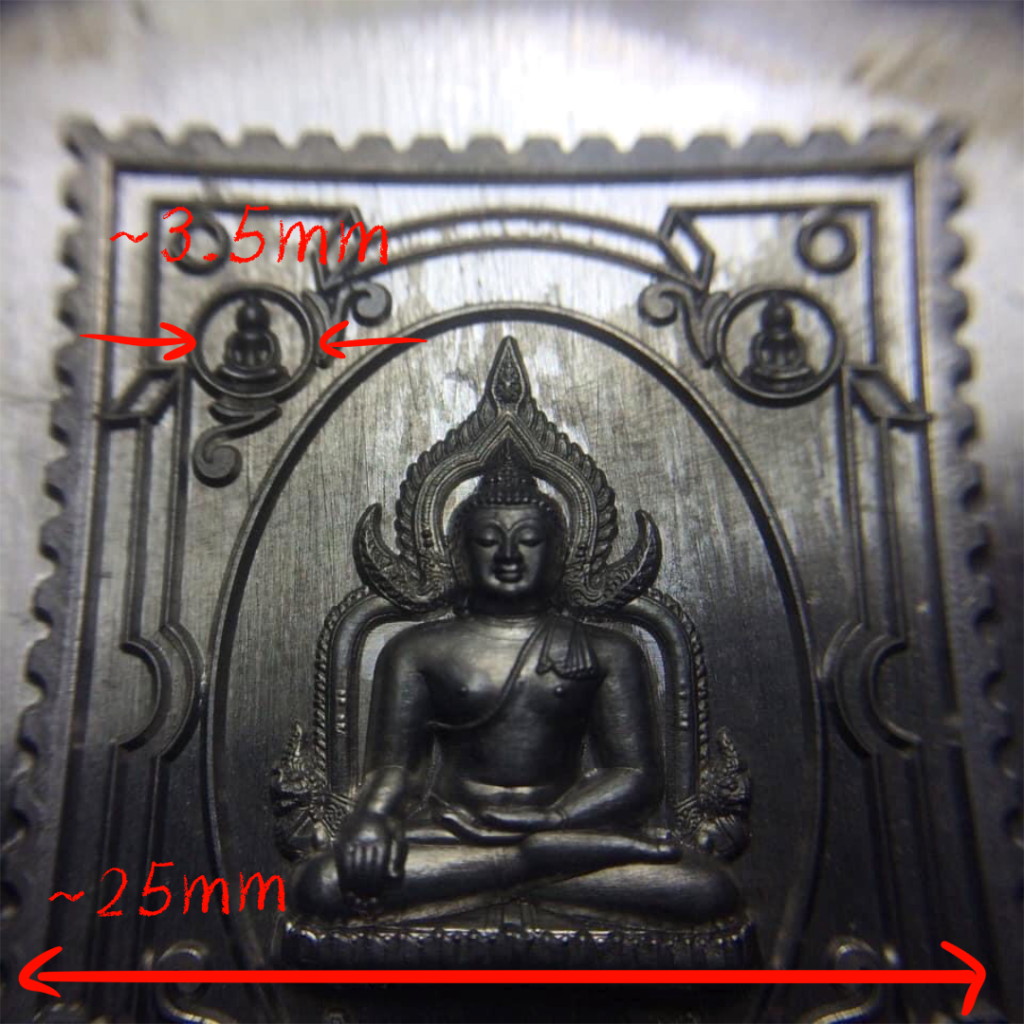 The stamping die for Luang Pho Pet amulet.