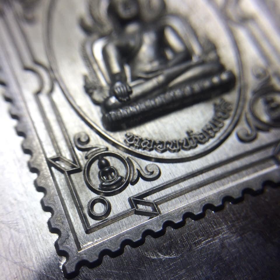 The stamping die for Luang Pho Pet amulet.