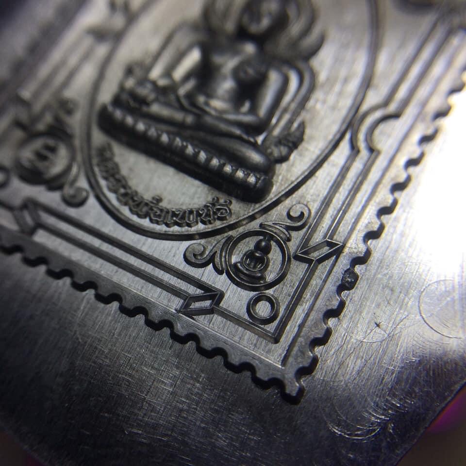 The stamping die for Luang Pho Pet amulet.