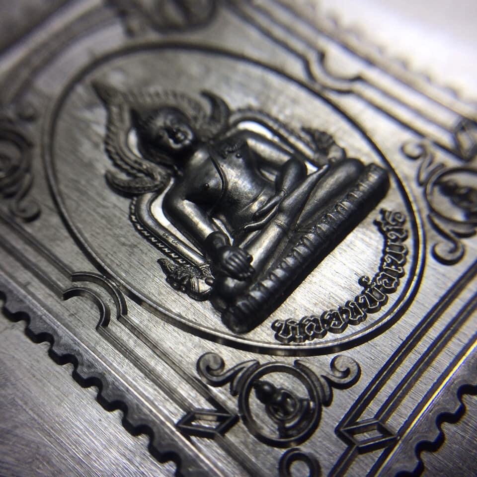 The stamping die for Luang Pho Pet amulet.